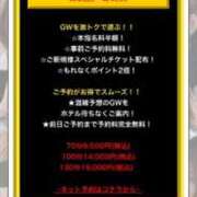 ヒメ日記 2026/05/03 18:31 投稿 アイリ ドMな奥さん 日本橋店