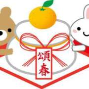 ヒメ日記 2025/01/04 18:02 投稿 森下かおる 五十路マダム愛されたい熟女たち 倉敷店（カサブランカグループ）