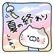 ヒメ日記 2025/08/30 20:12 投稿 森下かおる 五十路マダム愛されたい熟女たち 倉敷店（カサブランカグループ）