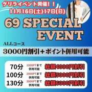 ヒメ日記 2024/11/14 14:45 投稿 はつね 奥様鉄道69 東京店