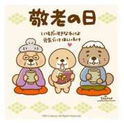 ヒメ日記 2025/09/15 10:35 投稿 はつね 奥様鉄道69 東京店