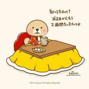 はつね 🌹本日出勤🍓🌸 奥様鉄道69 東京店