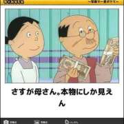 はつね 🌸そこに愛はあるんか🌹 奥様鉄道69 東京店