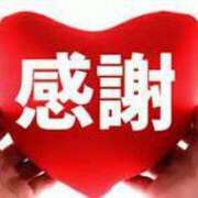 ヒメ日記 2025/09/19 13:04 投稿 おこめ ぷるるん小町梅田店