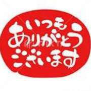 ヒメ日記 2025/09/25 11:59 投稿 おこめ ぷるるん小町梅田店