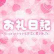 ヒメ日記 2025/12/31 20:37 投稿 おこめ ぷるるん小町梅田店