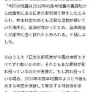 ヒメ日記 2026/07/28 22:02 投稿 本庄 瞳 人妻セレブ宮殿