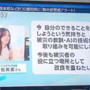 ヒメ日記 2026/07/31 17:03 投稿 本庄 瞳 人妻セレブ宮殿