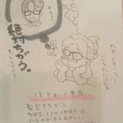 ヒメ日記 2026/09/14 11:27 投稿 本庄 瞳 人妻セレブ宮殿