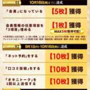 本庄 瞳 16日までがチケット獲得期間です😌🩷 人妻セレブ宮殿