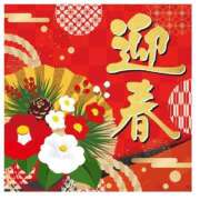 ヒメ日記 2026/01/01 00:12 投稿 水澤 友里 人妻セレブ宮殿