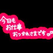 ヒメ日記 2024/08/05 21:25 投稿 彩心(あこ) 麗しい人妻 新宿本店