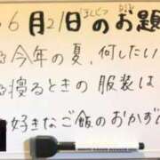 ヒメ日記 2024/06/22 10:15 投稿 おとは 石川金沢ちゃんこ