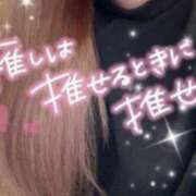 ヒメ日記 2025/12/09 10:48 投稿 えりか ニューティアラ