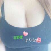 まりな おはようございます♡ 乳野家