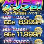 ヒメ日記 2025/02/18 15:29 投稿 うた One More奥様　八王子店