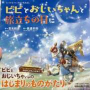 ヒメ日記 2025/07/10 23:39 投稿 うた One More奥様　八王子店