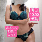 ヒメ日記 2024/12/17 19:27 投稿 あずき 奥鉄オクテツ東京店（デリヘル市場）