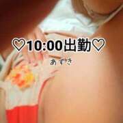 ヒメ日記 2024/12/18 08:48 投稿 あずき 奥鉄オクテツ東京店（デリヘル市場）