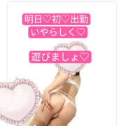 ヒメ日記 2025/01/04 20:11 投稿 あずき 奥鉄オクテツ東京店（デリヘル市場）