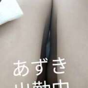 ヒメ日記 2025/12/07 15:22 投稿 あずき 奥鉄オクテツ東京店（デリヘル市場）