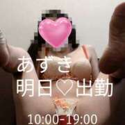 ヒメ日記 2026/04/16 20:58 投稿 あずき 奥鉄オクテツ東京店（デリヘル市場）