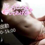 ヒメ日記 2026/05/27 22:40 投稿 あずき 奥鉄オクテツ東京店（デリヘル市場）