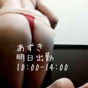 ヒメ日記 2026/06/02 22:10 投稿 あずき 奥鉄オクテツ東京店（デリヘル市場）