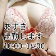 ヒメ日記 2026/06/04 09:08 投稿 あずき 奥鉄オクテツ東京店（デリヘル市場）