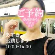 ヒメ日記 2026/06/25 09:48 投稿 あずき 奥鉄オクテツ東京店（デリヘル市場）