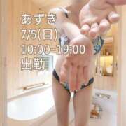 ヒメ日記 2026/07/02 20:04 投稿 あずき 奥鉄オクテツ東京店（デリヘル市場）