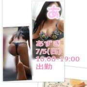 ヒメ日記 2026/07/03 16:19 投稿 あずき 奥鉄オクテツ東京店（デリヘル市場）