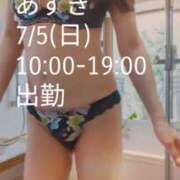 ヒメ日記 2026/07/04 19:41 投稿 あずき 奥鉄オクテツ東京店（デリヘル市場）
