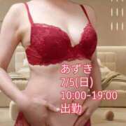 ヒメ日記 2026/07/05 09:50 投稿 あずき 奥鉄オクテツ東京店（デリヘル市場）