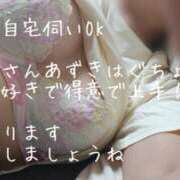 ヒメ日記 2026/08/07 09:45 投稿 あずき 奥鉄オクテツ東京店（デリヘル市場）