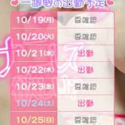 ヒメ日記 2026/10/19 20:05 投稿 あずき 奥鉄オクテツ東京店（デリヘル市場）