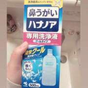 ヒメ日記 2024/02/28 07:32 投稿 せな マリンブルー 千姫