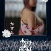 ヒメ日記 2024/12/13 14:52 投稿 かすみ シャトーペトラ