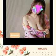 ヒメ日記 2025/01/11 20:41 投稿 かすみ シャトーペトラ