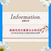 ヒメ日記 2025/05/02 12:21 投稿 かすみ シャトーペトラ