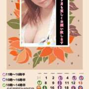 ヒメ日記 2025/08/29 14:21 投稿 かすみ シャトーペトラ