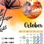 ヒメ日記 2025/09/26 14:06 投稿 かすみ シャトーペトラ