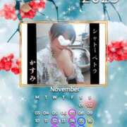 ヒメ日記 2025/10/27 10:03 投稿 かすみ シャトーペトラ