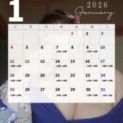 かすみ 🐴１月のスケジュール🐴 シャトーペトラ