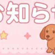 かすみ ２月の出勤について シャトーペトラ