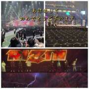 ヒメ日記 2026/01/02 21:03 投稿 莉子(りこ) 相模原人妻城