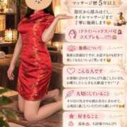 ヒメ日記 2026/10/15 14:00 投稿 れいか (Reika） 出張メンズエステ RELAX【DIVAグループ】