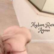 ヒメ日記 2025/01/06 11:27 投稿 あやな マダムレア