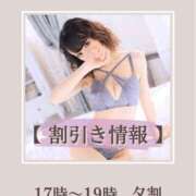 ヒメ日記 2025/01/29 17:00 投稿 ちさと 名古屋Ｍ性感 ルーフ倶楽部