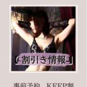 ヒメ日記 2025/02/10 12:00 投稿 ちさと 名古屋Ｍ性感 ルーフ倶楽部